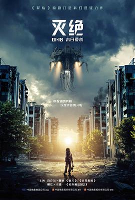 无名之辈