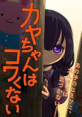 刺客伍六七