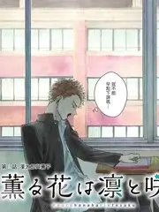 奔跑吧