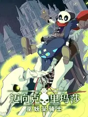 歌手